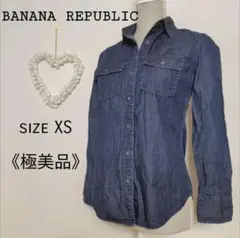 BANANA REPUBLIC　バナナパブリック　ブルー系デニムシャツ