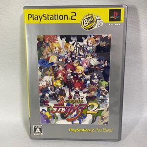 魔界戦記ディスガイア2 [PlayStation 2 the Best］プレイステーション２ソフト 