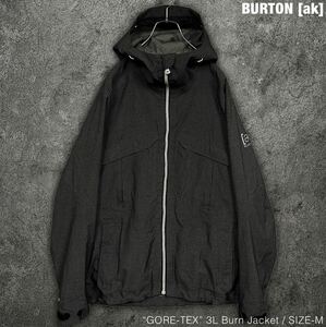 BURTON [ak] GORE-TEX 3L Burn Jacket バートン ゴアテックス ジャケット マウンテンパーカー Jacket