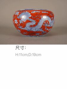 中国古美術 染付青花龍紋水盂