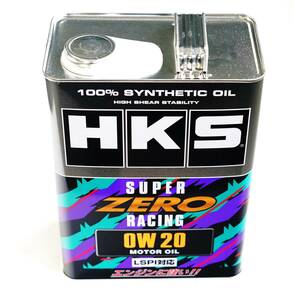 【即納】52001-AK154 HKS エンジンオイル SUPER ZERO RACING 4L 0w20相当 数量限定