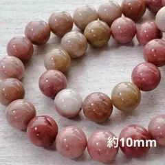 ck415/299/SALE！天然石◇ピンクロードナイト　約10mm１連