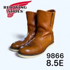 RED WING 9866 ペコスブーツ 8.5E 26.5cm 犬タグ