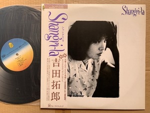 吉田拓郎●LP●シャングリ・ラ　SHANGRI-LA　帯付　美品　④