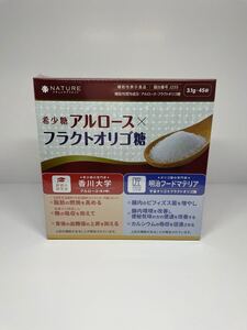 希少糖アルロース×フラクトオリゴ糖139.5g（3.1g×45袋 ）YS0129