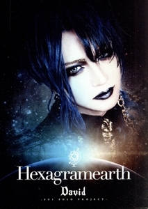 Hexagramearth(Type-E)/David