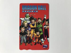 B992 使用済 ドラゴンボール DRAGON BALL 図書カード 0527