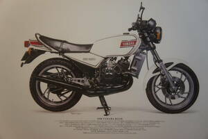 イラストポスター A3版 1980 YAMAHA RZ250 ヤマハ 2サイクル エンジン 検：バイク オートバイ