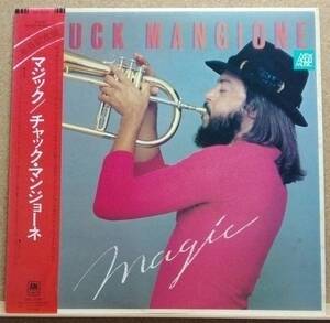 LP(帯付き・フュージョン・トランペッター) チャック・マンジョーネ CHUCK MANGIONE / マジック Magic【同梱可能６枚まで】051109