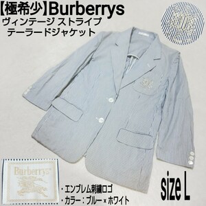 【極希少】Burberrys バーバリー ビンテージ ストライプ テーラードジャケット ブレザー エンブレム刺繍ロゴ ブルー×ホワイト レディース