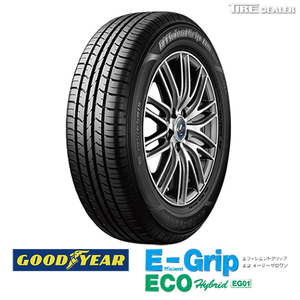 グッドイヤー 185/70R14 88S GOODYEAR EfficientGrip ECO EG01 サマータイヤ