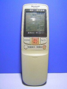 【中古】 シャープ エアコンリモコン CRMC-A300JBEO