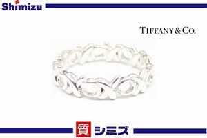 【TIFFANY&Co.】仕上げ済 ティファニー ラブ & キス リング パロマピカソ シルバー925/SV925 実寸：約6.5号 アクセサリー