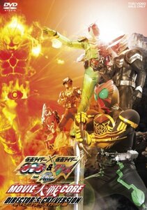 仮面ライダー×仮面ライダーOOO(オーズ)&W (ダブル) feat.スカルMOVIE大戦CORE ディレクターズカット版 [DVD](中古品)　(shin