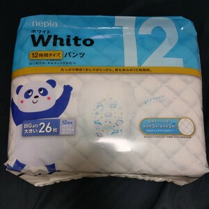 ネピア　whito ホワイト ビッグより大きい