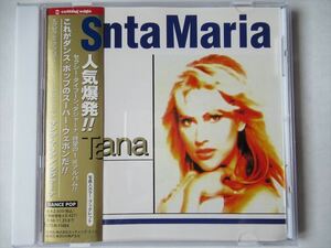 『CD廃盤 ダンス・ポップ Tatjana(タジャーナ) / Santa Maria 国内盤 帯付 デビューアルバム ★CDケース新品』