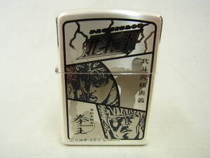 ジッポー　Zippo　オイルライター　USED　北斗の拳　未使用品　BOX入り