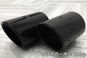 ブイビジョン ロッキー A200S 右片側2本出し サイドマフラー クリアカーボン 100φ ×2 V-VISION