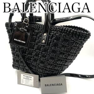 極美品　BALENCIAGA バレンシアガ　ビストロXS ストラップ付き　バスケット　パテントレザー　ブラック　保存袋付き