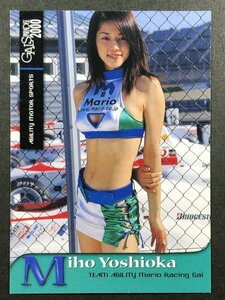 吉岡 美穂　GALS PARADISE 2000　010　レア レースクイーン トレカ トレーディングカード ギャルズパラダイス ギャルパラ