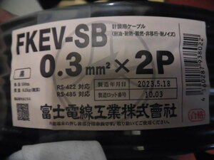 富士電線工業製　FKEVケーブル　計測用ケーブル キャブタイヤ 0.3sq×2P 100M 新品 2023年製造