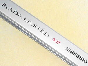 ≪シマノ≫【IKADA LIMITED（イカダ リミテッド） SⅡ】ii 美品！システマティック筏竿！穂先折１本！ 沖縄～北海道送料無料！