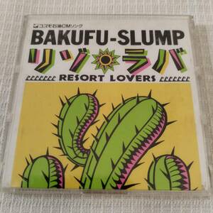 中古 8㎝CD　邦楽　爆風スランプ　　リゾ・ラバ（Resort Lovers）/満月電車　カラオケ付　歌詞付　　8.5㎝角縮刷　収納ケース付　