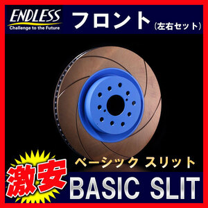 ENDLESS エンドレス Bスリット B-SLIT ブレーキローター フロント インプレッサ GRF/GVF (純正ブレンボキャリパー非装着車) ER711BSN(x2)