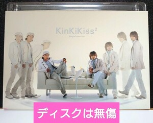 Kinki Kiss 2 single selection (初回限定版)