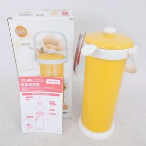 【未使用】THERMOS サーモス 真空断熱パスタクッカー KJB−2000 長期保管品 購入日不明 外箱汚れあり