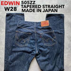 即決 W28 EDWIN エドウィン 濃紺デニム 503ZZ テーパードストレート 日本製 MADE IN JAPAN 裾チェーンステッチ仕様