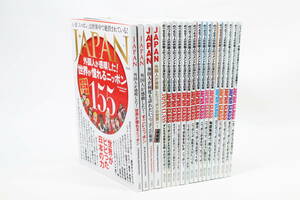 日本文化を海外の人に紹介 JAPAN CLASS 16冊＋宝島社 JAPAN 4冊 