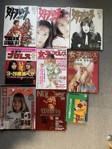 プロレス 女子プロレス雑誌12冊セット 北斗晶