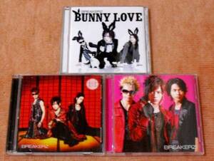 【3点セット】BREAKERZ　ブレイカーズ　CD/LOVE FIGHTER～恋のバトル　BUNNY LOVE/REAL LOVE 2010　月夜の悪戯の魔法/CLIMBER×CLIMBER