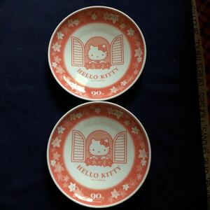 レア非売品 サンリオ2013年製 ハローキティ×フコク生命 陶器 皿 2枚セット