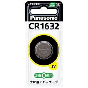 パナソニック　Panasonic CR1632P コイン型電池 [1本 /リチウム][CR1632P]