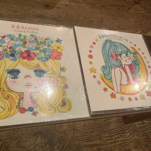 LP【良品】2枚SET 青春レゲエ 水森亜土 名曲 カバー 希少 レア 人気 エゴラッピン 荒井由実 ハナレグミ ARIWA 2012年 2015年 オリジナル