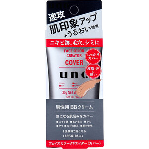 【まとめ買う】UNO(ウーノ) フェイスカラークリエイター 男性用BBクリーム カバー SPF30 PA+++ 30g×10個セット