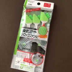 換気扇用　スティッククリーナー