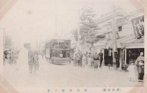 ●戦前絵葉書●富山名勝 富山市街の景 路面電車 街並み●古写真 郷土資料 観光 明治 大正 昭和