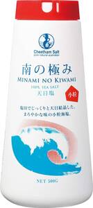 ②　天日塩 さらさら小粒 500g【天日】【海塩】【500ｇ】【オーストラリア産】 小粒 1 ボトル　南の極み