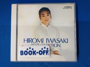 岩崎宏美 CD ベスト・セレクション