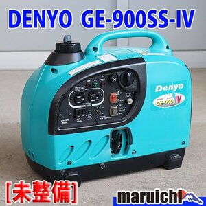 【1円】【現状渡し】 インバーター発電機 デンヨー GE-900SS-IV 防音 軽量 50/60Hz 建設機械 未整備 福岡 売切り 中古 GE417