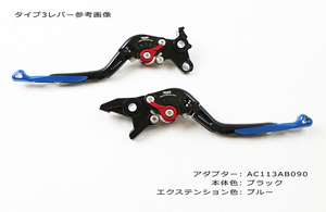 DIMOTIV 3ac013ab019 タイプ3アジャストレバー左右 ER-4f ER-6f NINJA 400