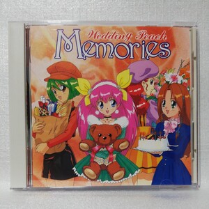 Memories ウェディングピーチ・サウンドトラック [自