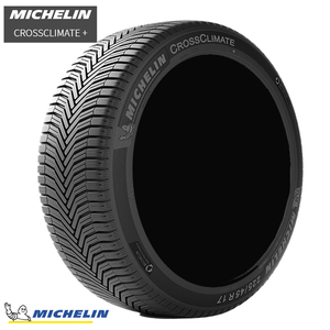 送料無料 ミシュラン 夏 サマータイヤ MICHELIN CROSSCLIMATE+ クロスクライメートプラス 185/60R14 86H XL 【2本セット 新品】