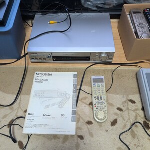 動作確認済み 三菱 MITSUBISHI S-VHS スーパーVHS HV-BX500 S-VHSビデオカセットレコーダー リモコン&取扱説明書付き 