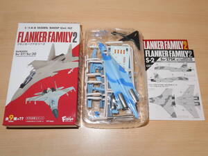 シークレット 1/144 Su-27SK ベトナム人民軍防空・空軍 第925戦闘訓練航空連隊 S-2 フランカーファミリー２ エフトイズ