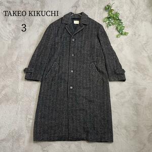 【TAKEO KIKUCHI】タケオキクチ (3 / L) ヘリンボーン ロングコート 毛 チェスターコート アウター　ロングジャケット 防寒