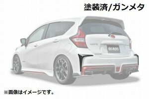 個人宅発送可能 BUSOU ブソウ エアロ リア バンパー エアーガーニッシュ ノート NISMO E12 ガンメタ 塗装済【受注生産品】(BNN0006G)